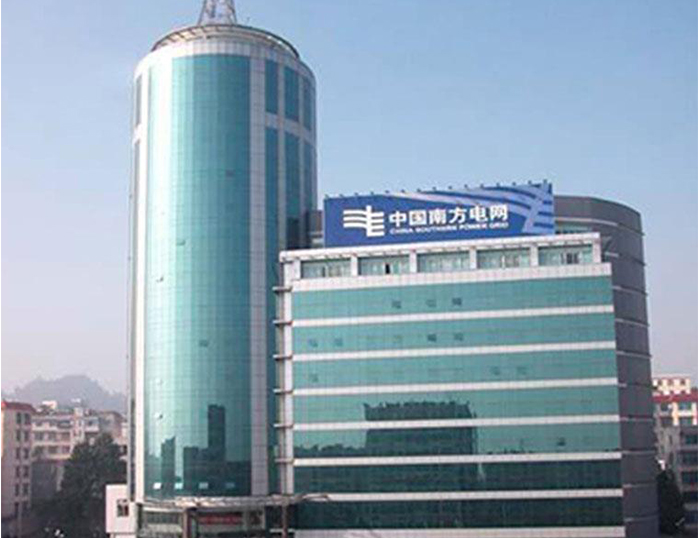 清丰南方电网