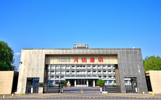 清丰河北唐山钢铁集团